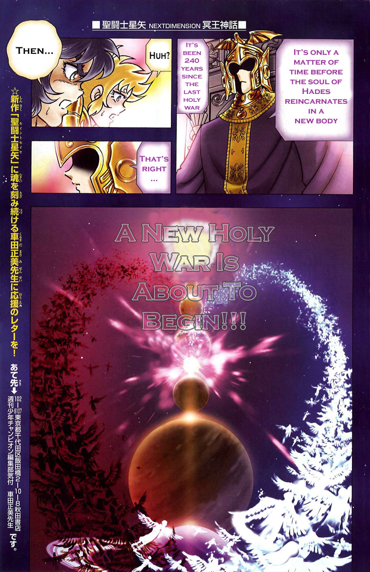 Saint Seiya: Next Dimension Dohko and Shion 第4页