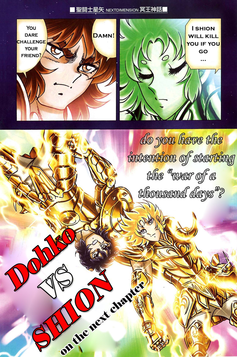 Saint Seiya: Next Dimension Dohko and Shion 第7页