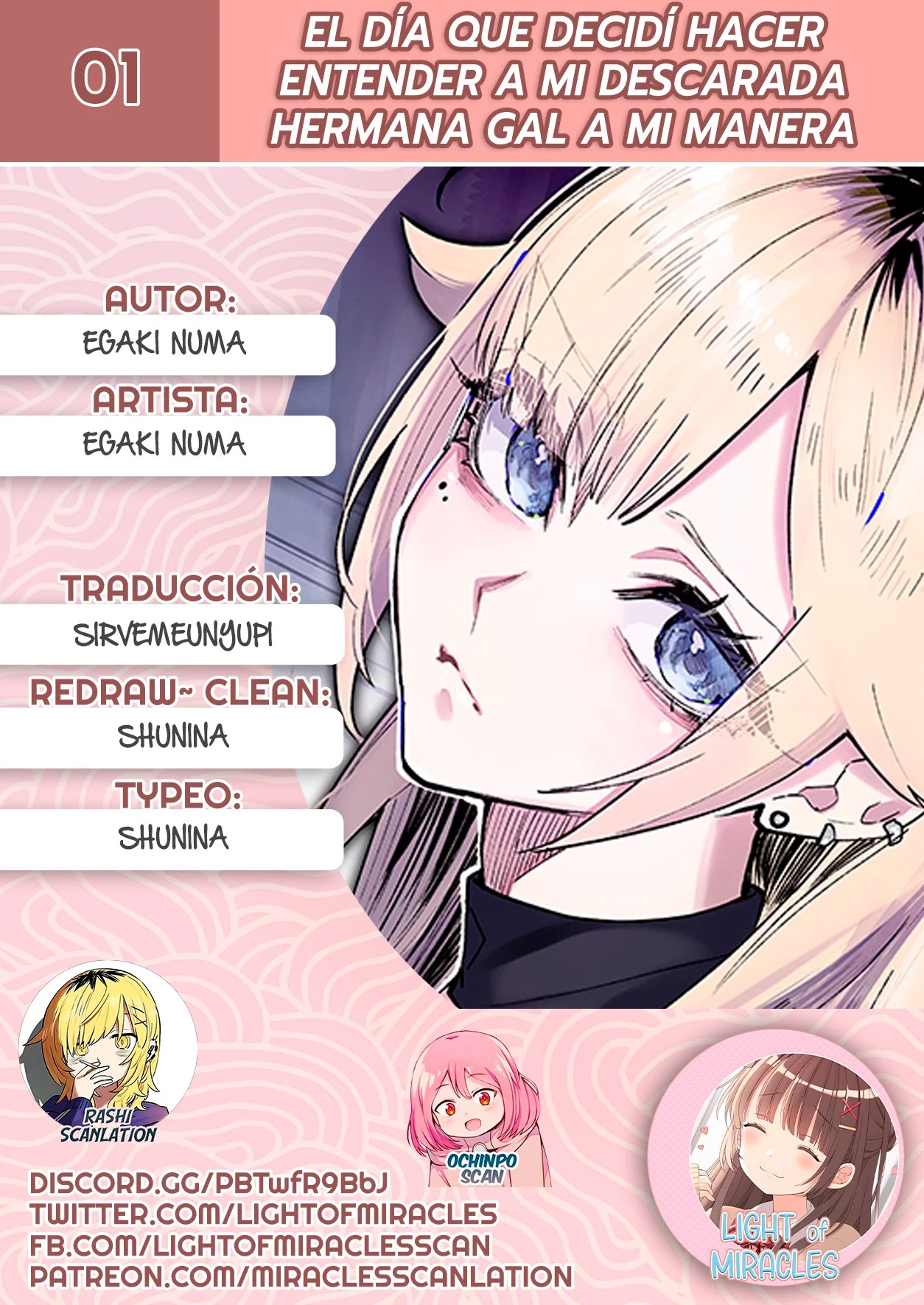 Namaiki na Gal Ane o Wakaraseru Hanashi 第1页