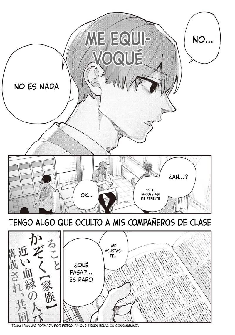 Namaiki na Gal Ane o Wakaraseru Hanashi 第8页
