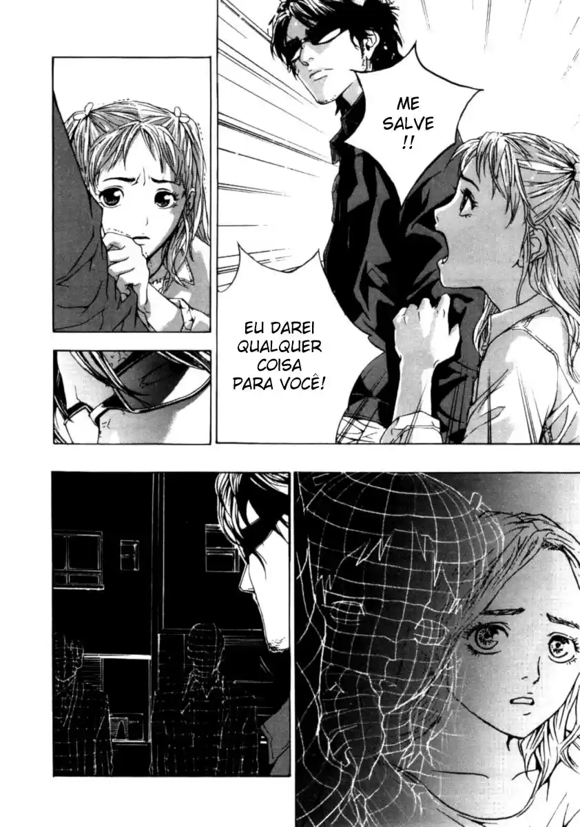 Shi ga Futari wo Wakatsu made Vol. 1 Ch. 1 第18页