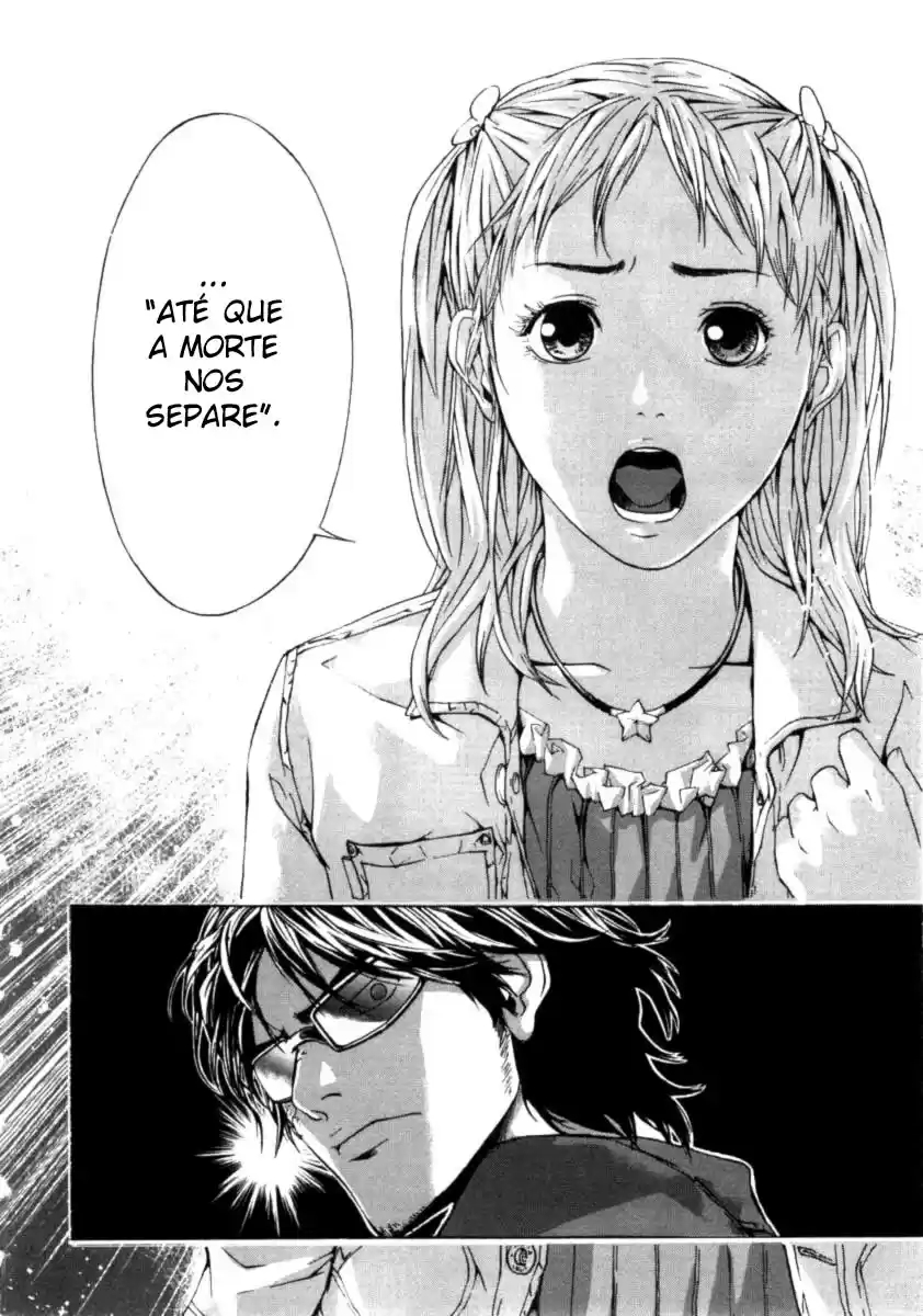 Shi ga Futari wo Wakatsu made Vol. 1 Ch. 1 第20页