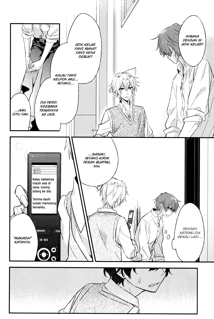 Sasaki to Miyano Kembali Bertemu 第12页