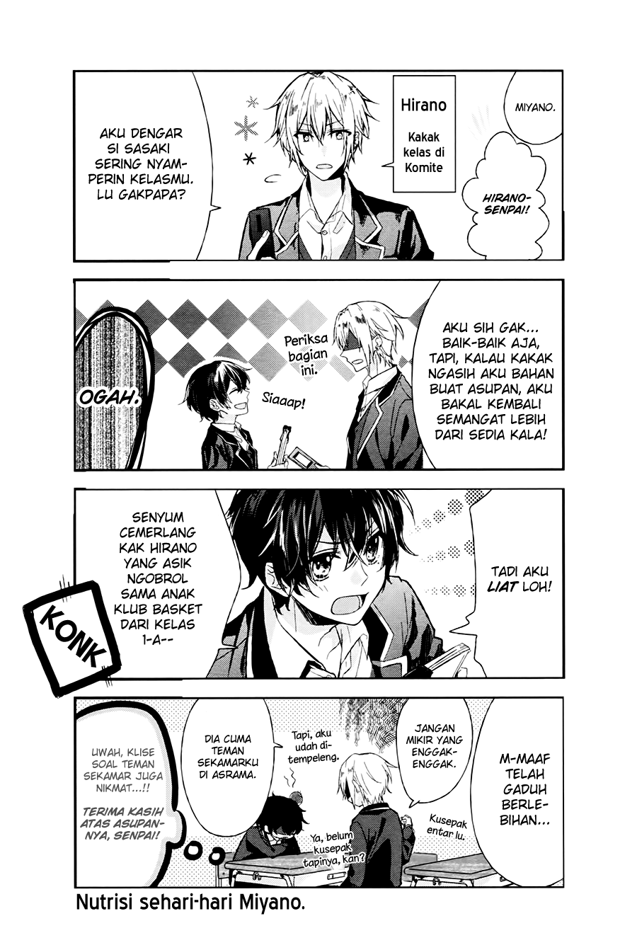 Sasaki to Miyano Kembali Bertemu 第3页