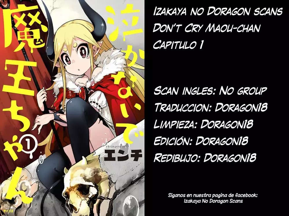 Don't Cry Maou-chan Gran Rey Demonio Astalorin 第1页