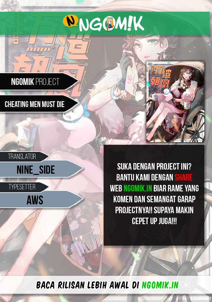 Wàn Zhā Cháo Huáng 第4页