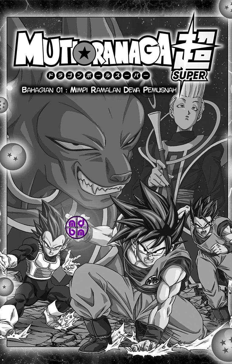 Dragon Ball Super Mimpi Ramalan Dewa Pemusnah 第2页