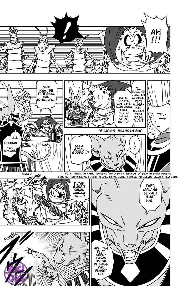 Dragon Ball Super Mimpi Ramalan Dewa Pemusnah 第13页
