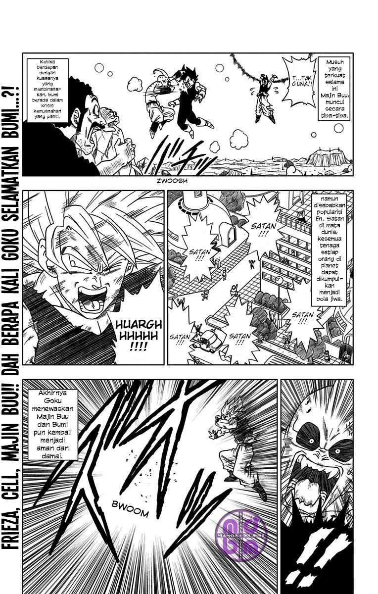 Dragon Ball Super Mimpi Ramalan Dewa Pemusnah 第3页