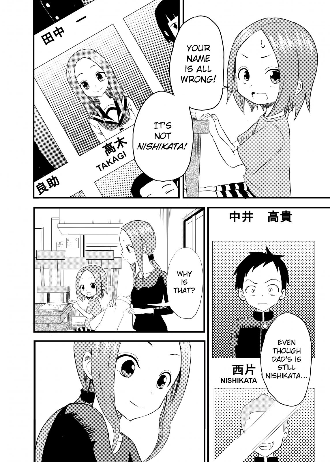 Karakai Jouzu no (Moto) Takagi-san 第2页
