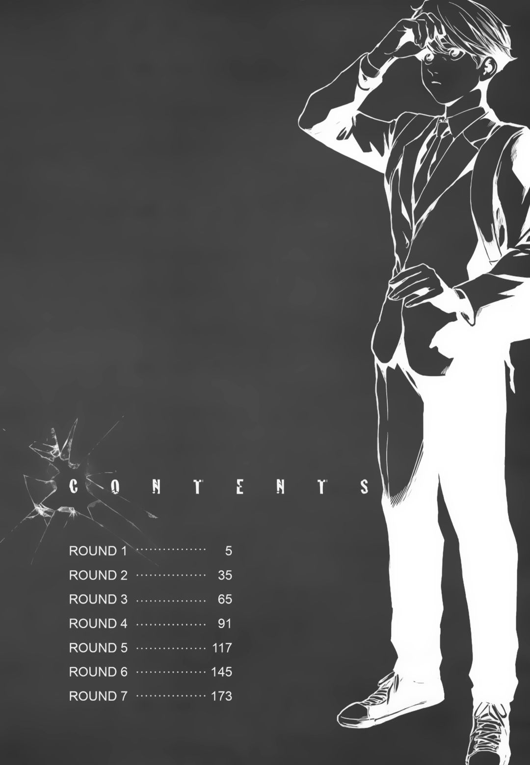 Fight Class 3 第3页