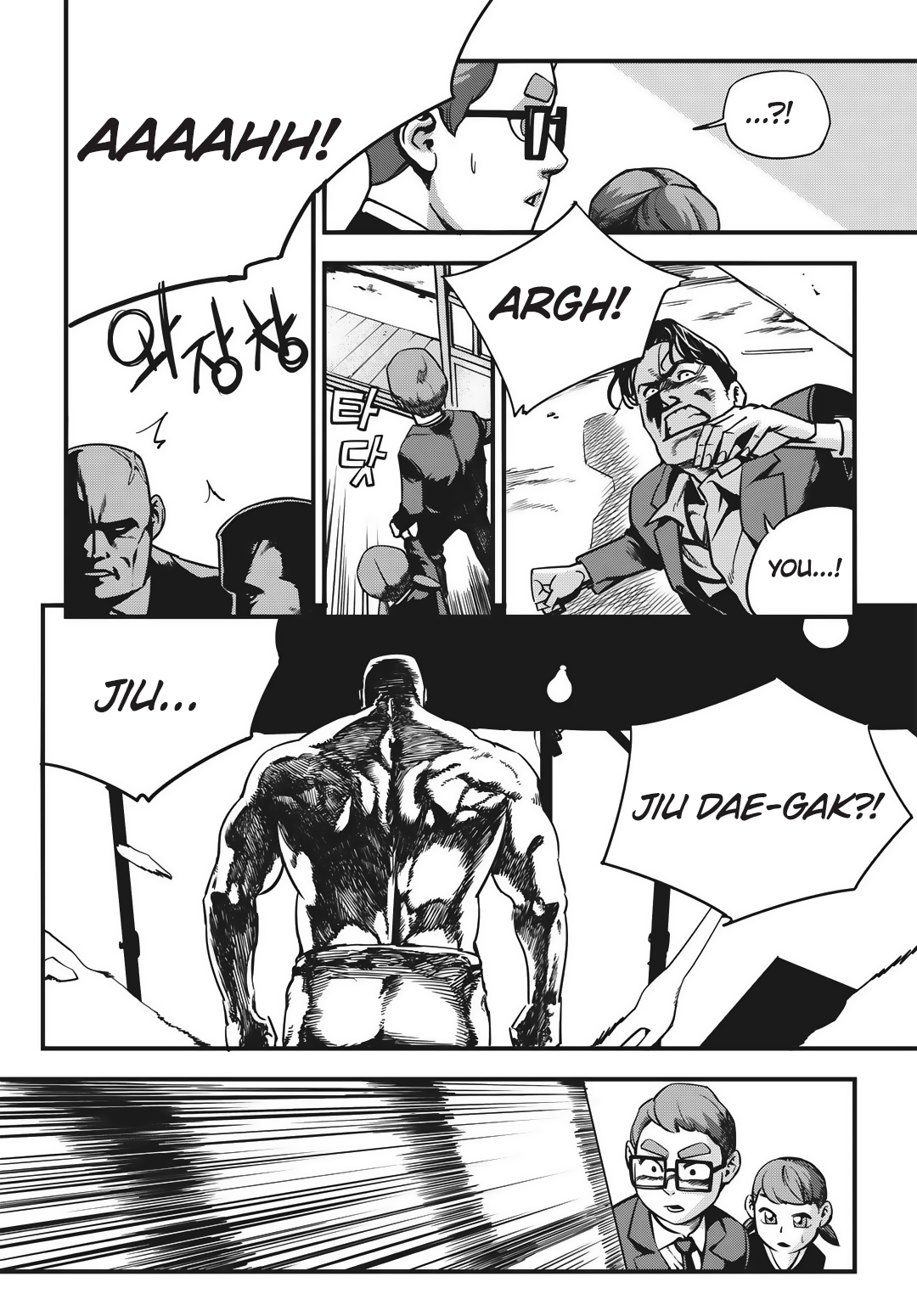 Fight Class 3 第6页
