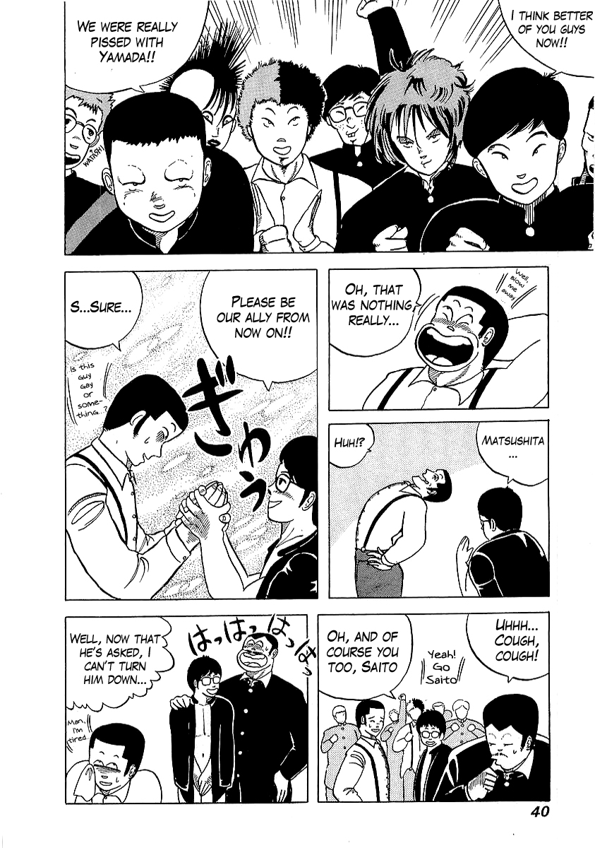 Osu!! Karate-bu Hero of the Class 第11页