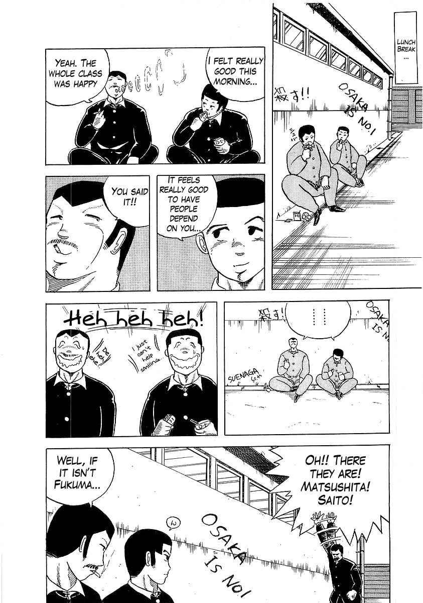 Osu!! Karate-bu Hero of the Class 第13页