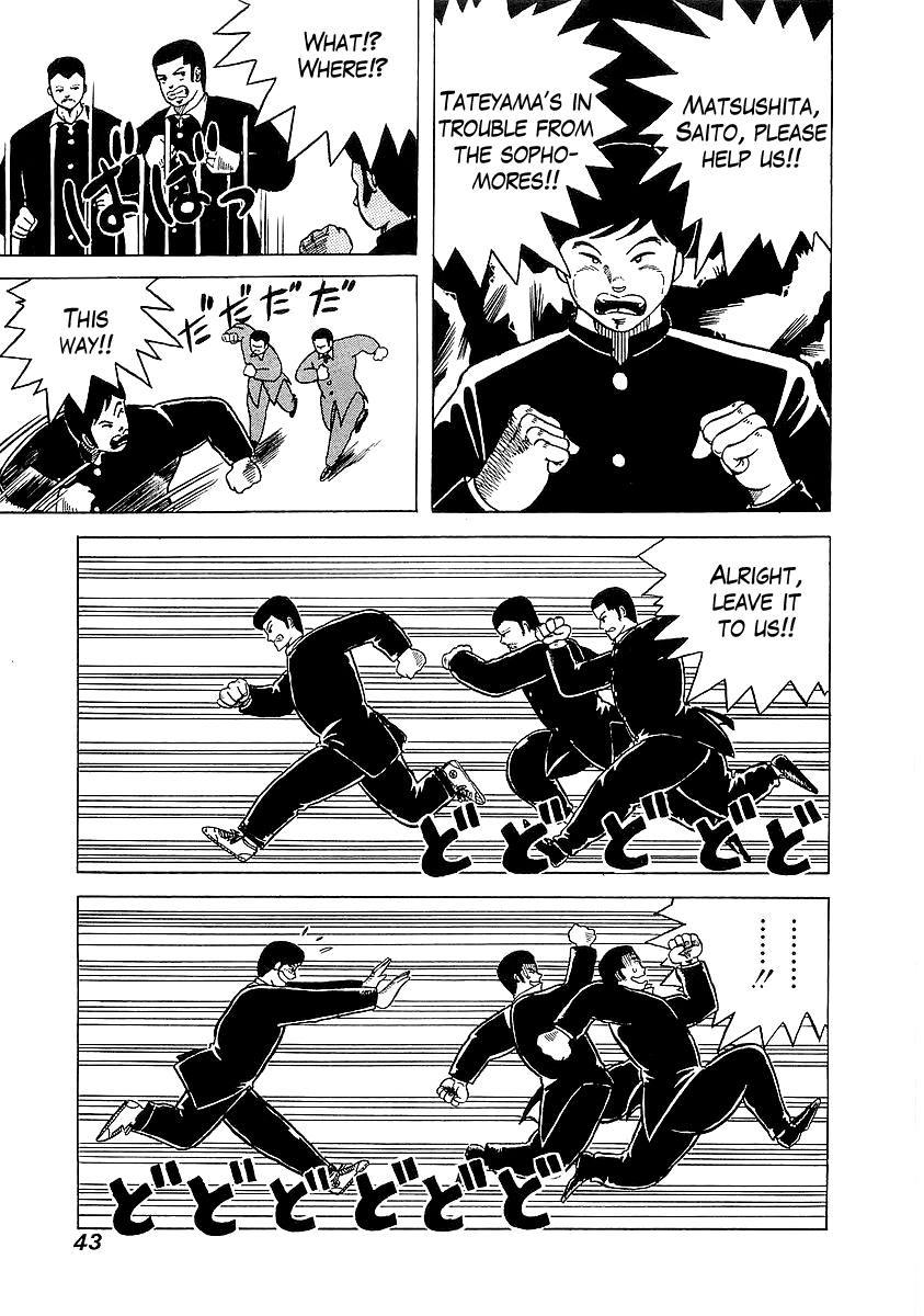 Osu!! Karate-bu Hero of the Class 第14页