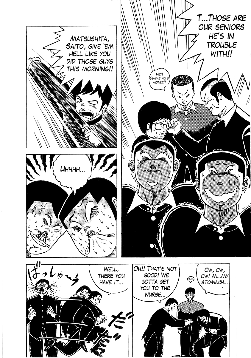 Osu!! Karate-bu Hero of the Class 第15页