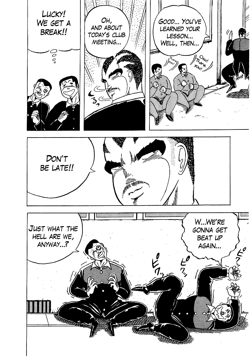 Osu!! Karate-bu Hero of the Class 第24页