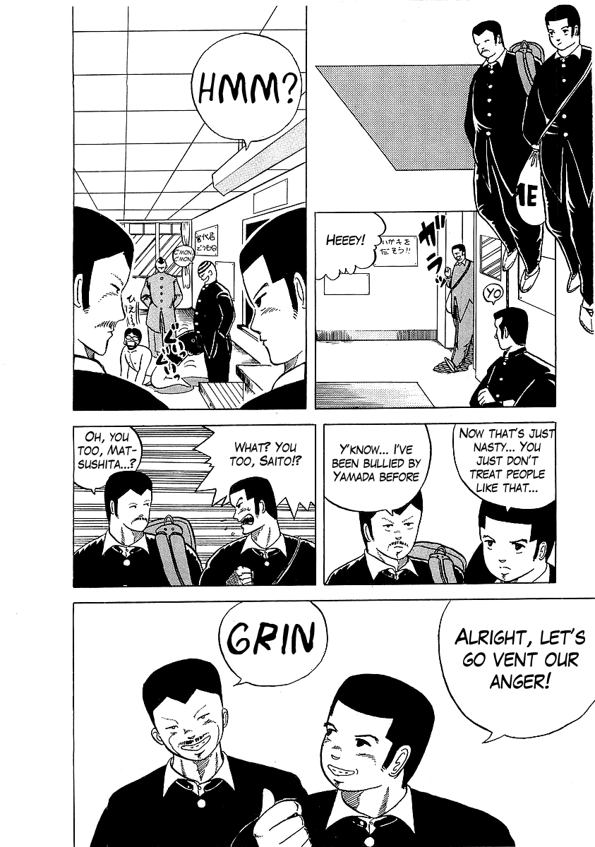 Osu!! Karate-bu Hero of the Class 第7页