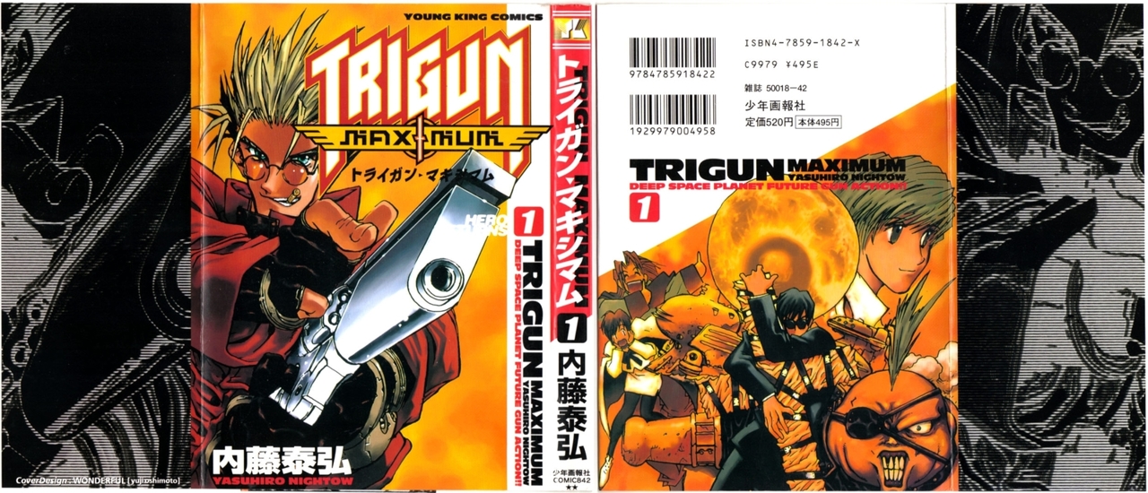 Trigun Maximum Vol. 1 Ch. 1 第2页