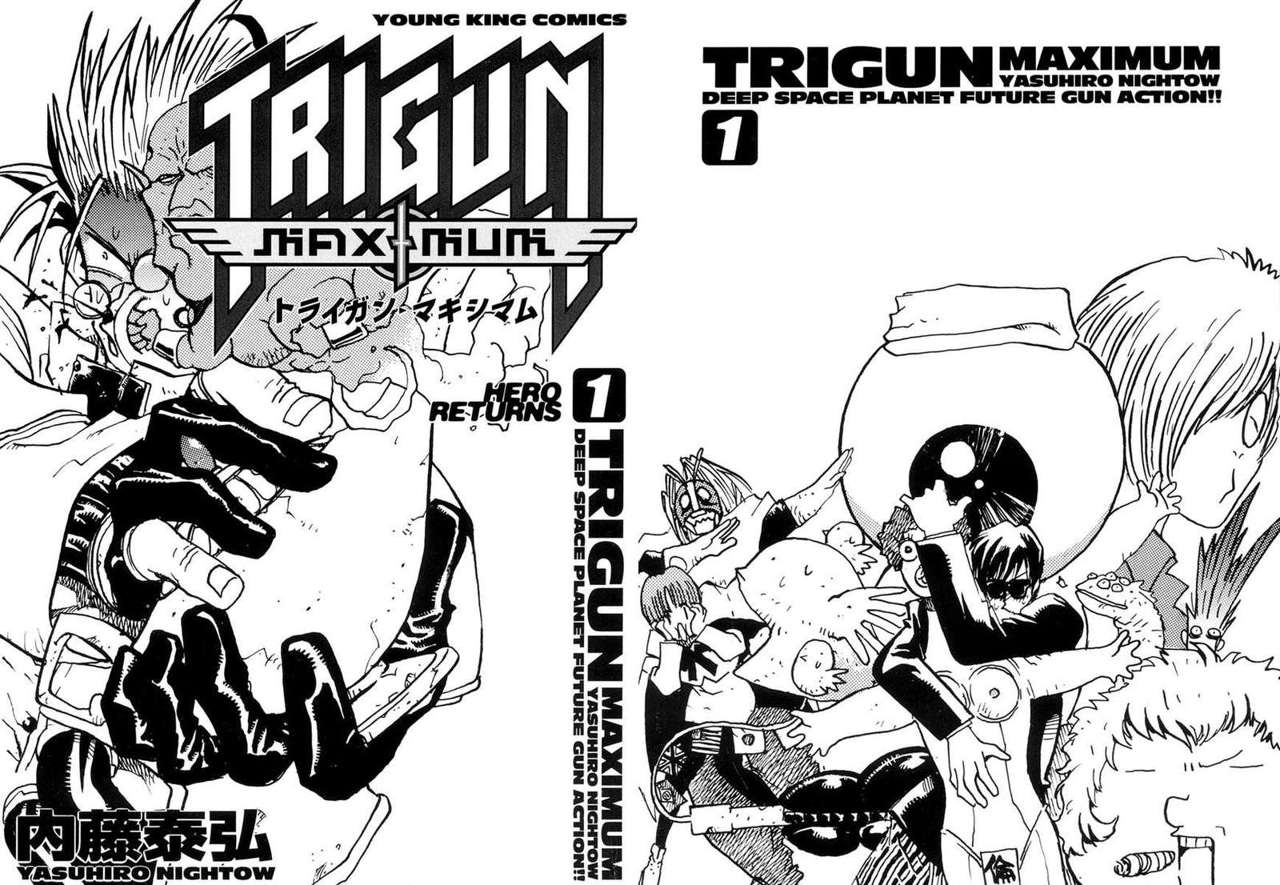 Trigun Maximum Vol. 1 Ch. 1 第3页