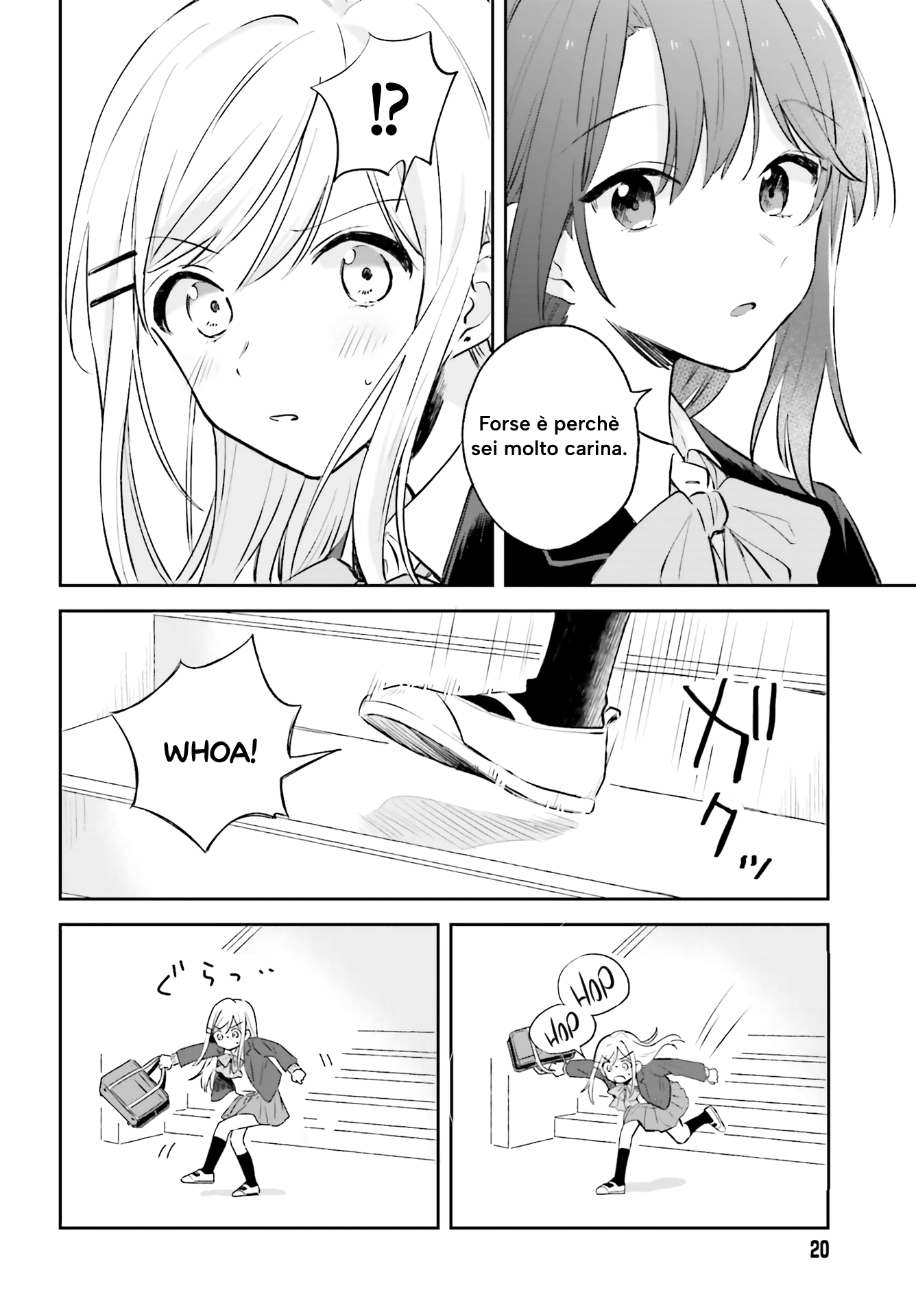 Adachi to Shimamura Ch. 1 第13页