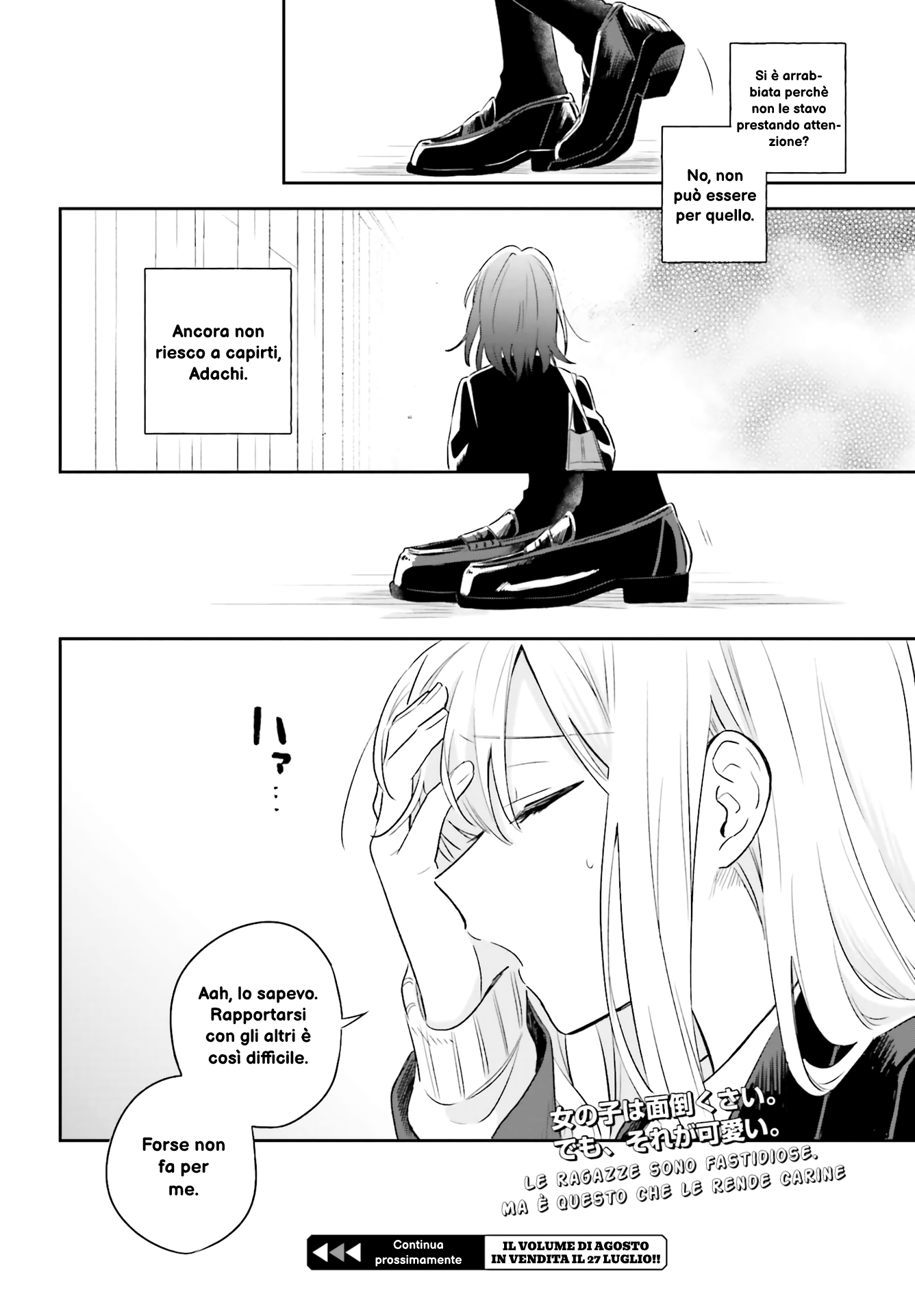 Adachi to Shimamura Ch. 1 第39页