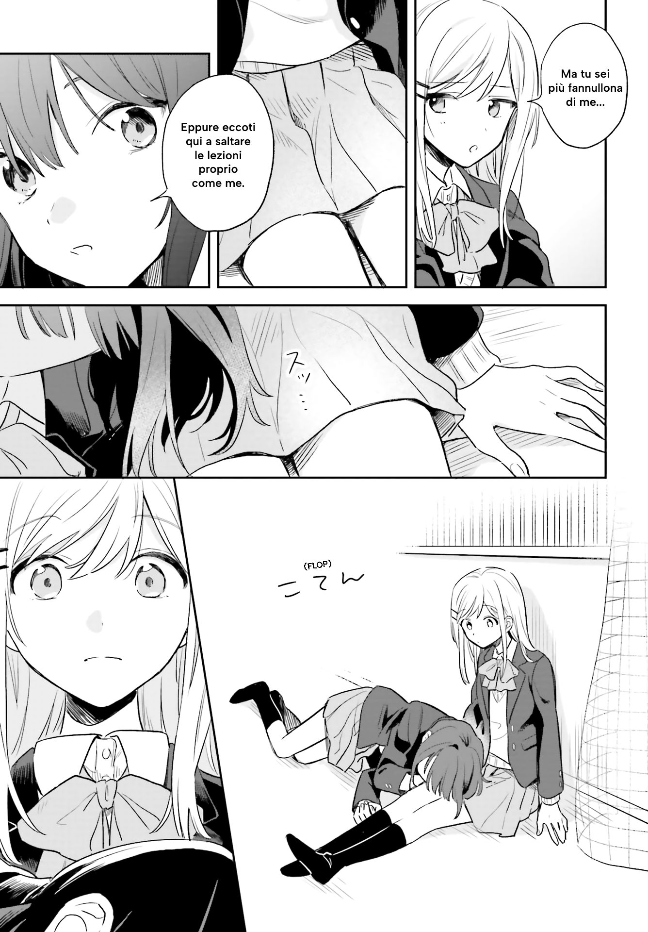 Adachi to Shimamura Ch. 1 第6页