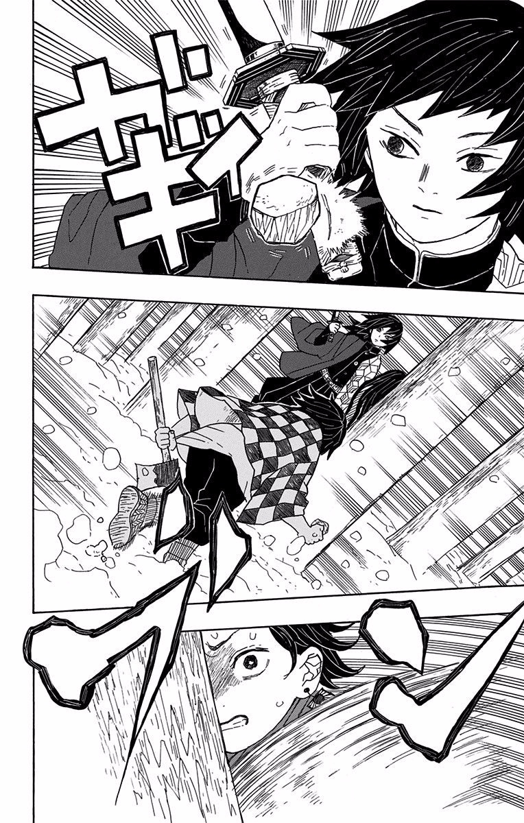 Demon Slayer: Kimetsu no Yaiba Bölüm 1: Zulüm 第46页