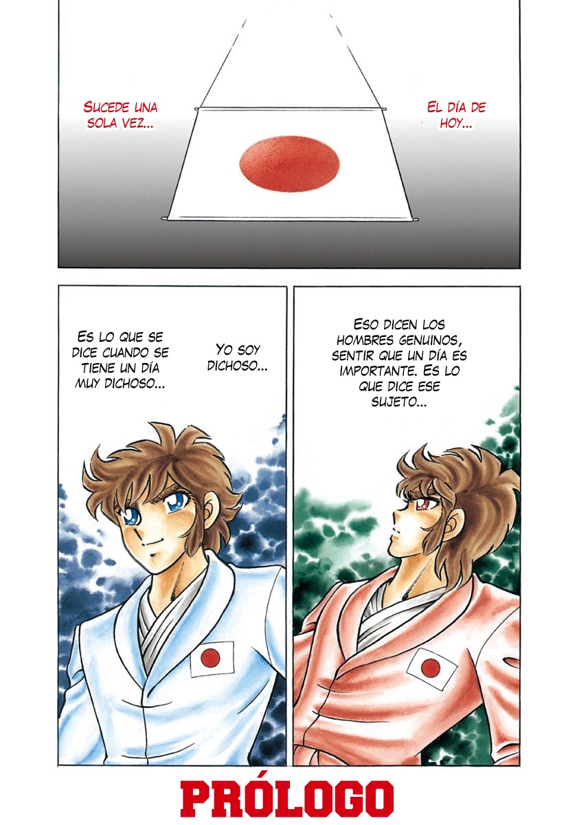 Ring ni Kakero 2 第4页