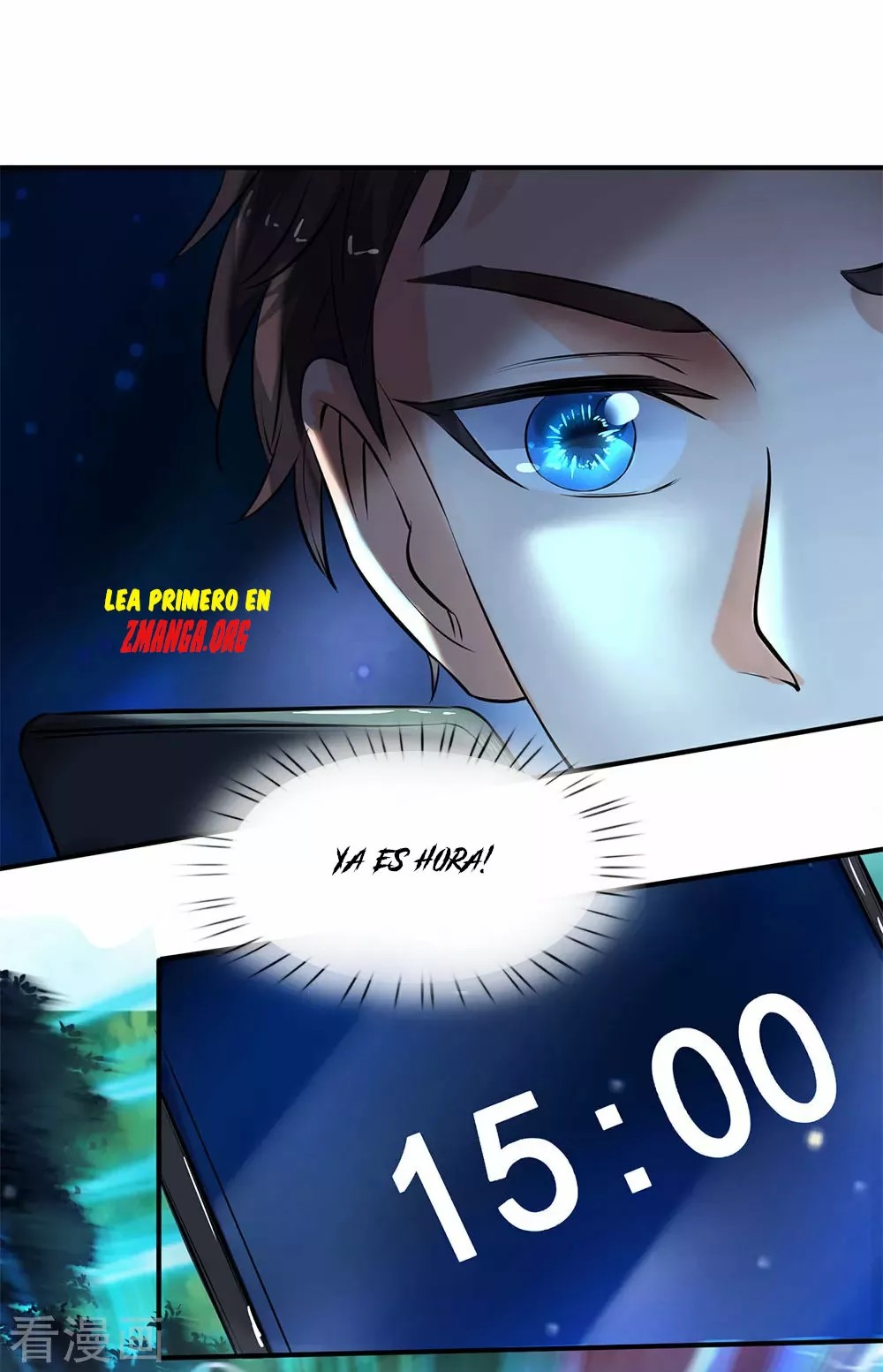 Immortal God King Ch. 4 第14页