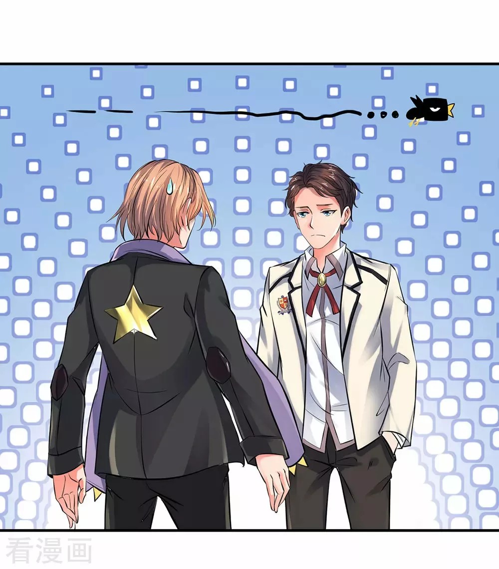 Immortal God King Ch. 4 第4页