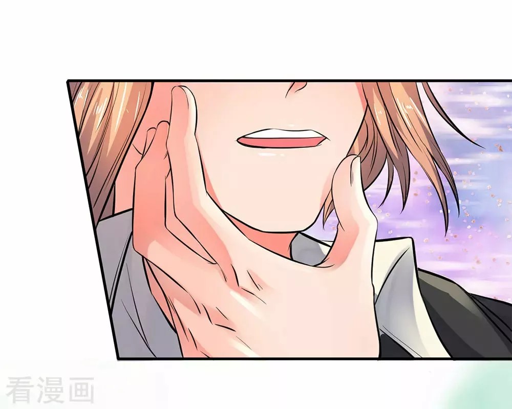 Immortal God King Ch. 4 第5页