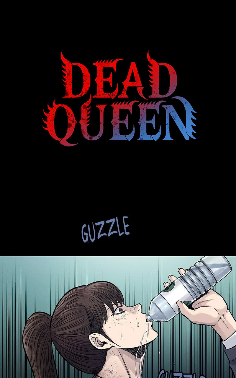 Dead Queen Ch. 6 第3页