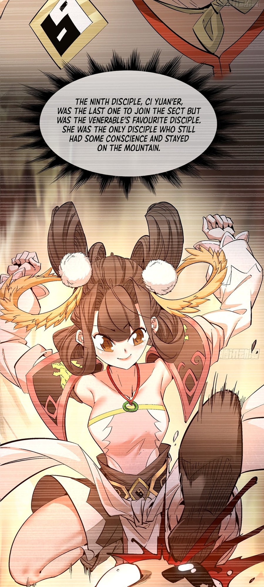 My Disciples Are All Big Villains Ch. 1 第11页