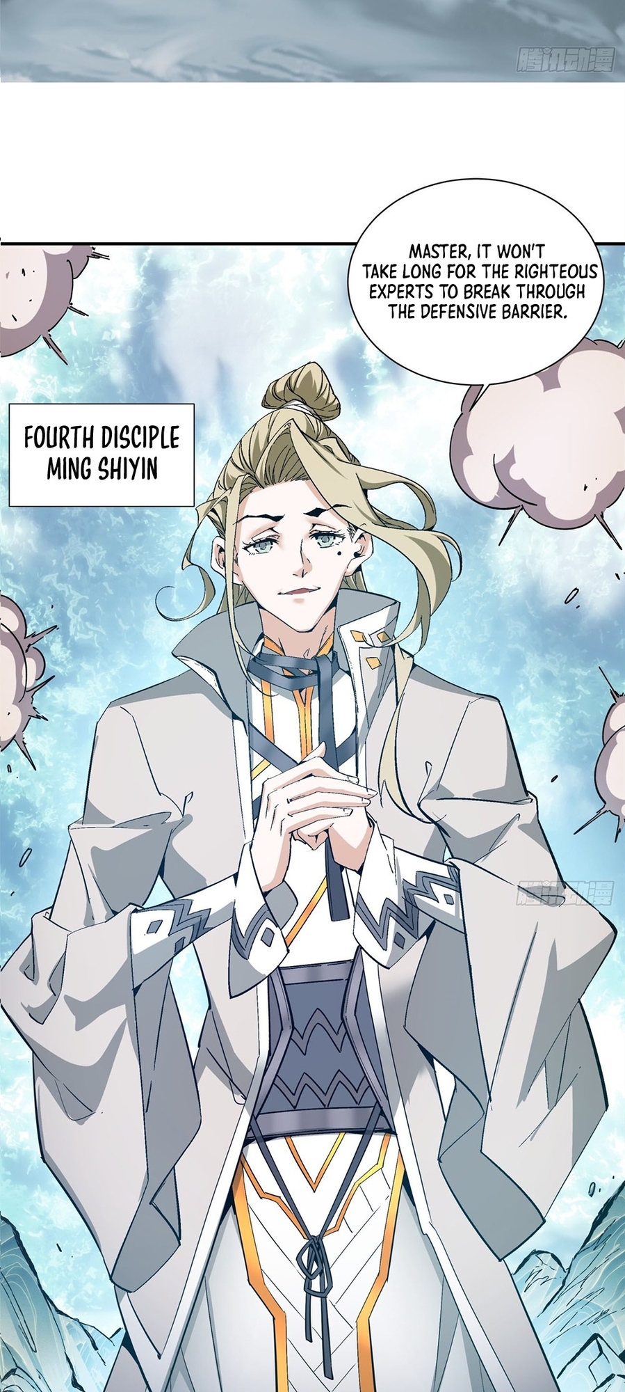 My Disciples Are All Big Villains Ch. 1 第14页
