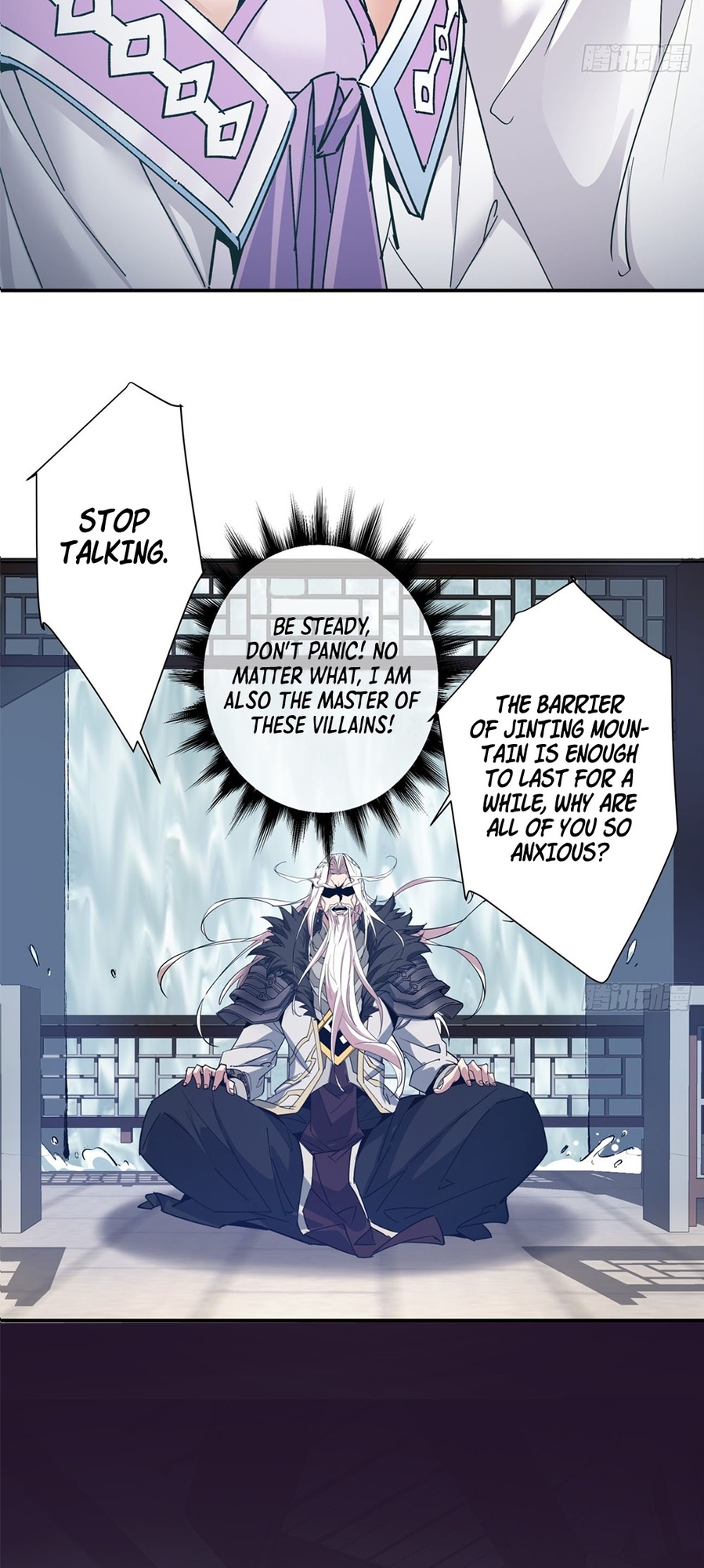My Disciples Are All Big Villains Ch. 1 第17页