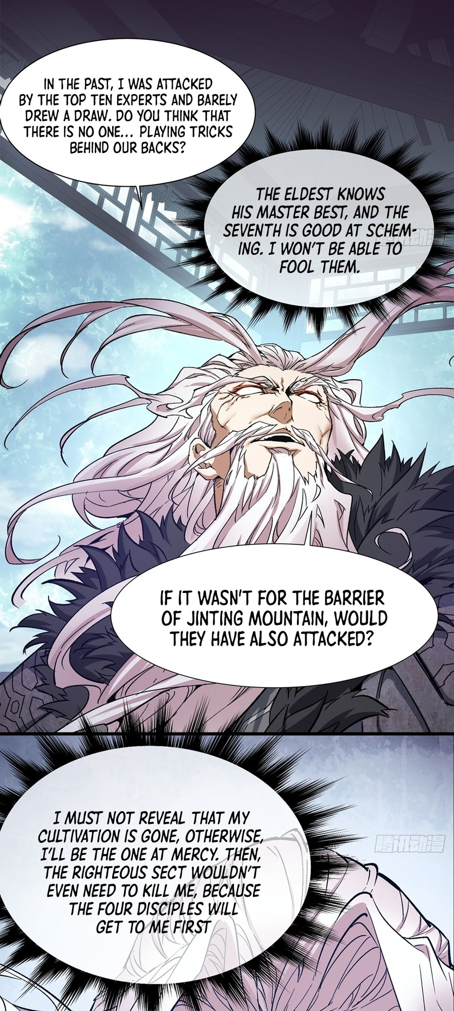My Disciples Are All Big Villains Ch. 1 第18页