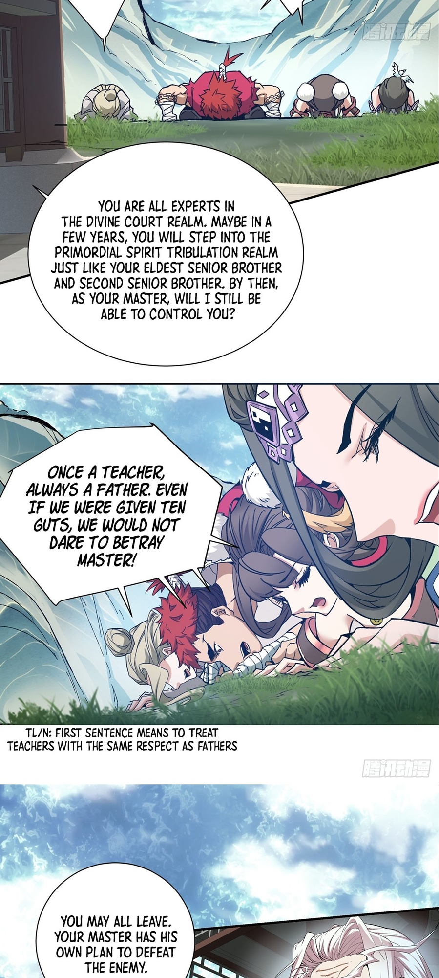 My Disciples Are All Big Villains Ch. 1 第20页