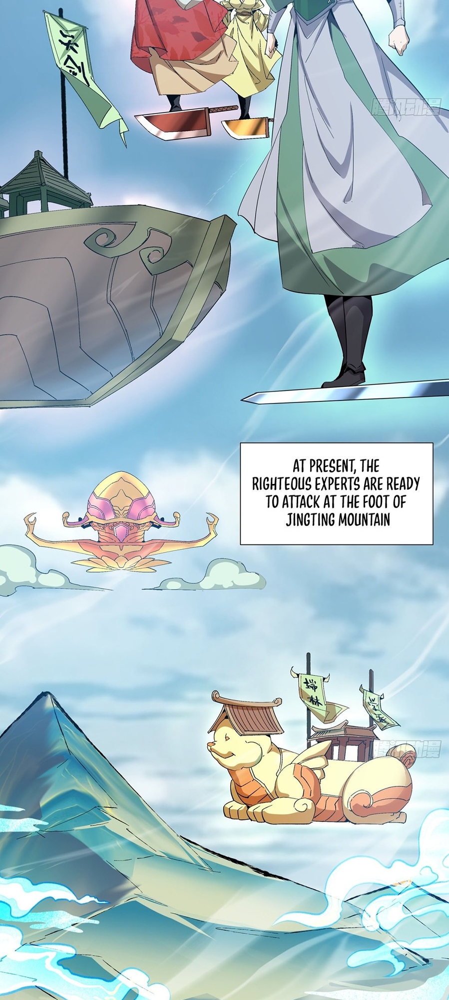My Disciples Are All Big Villains Ch. 1 第6页