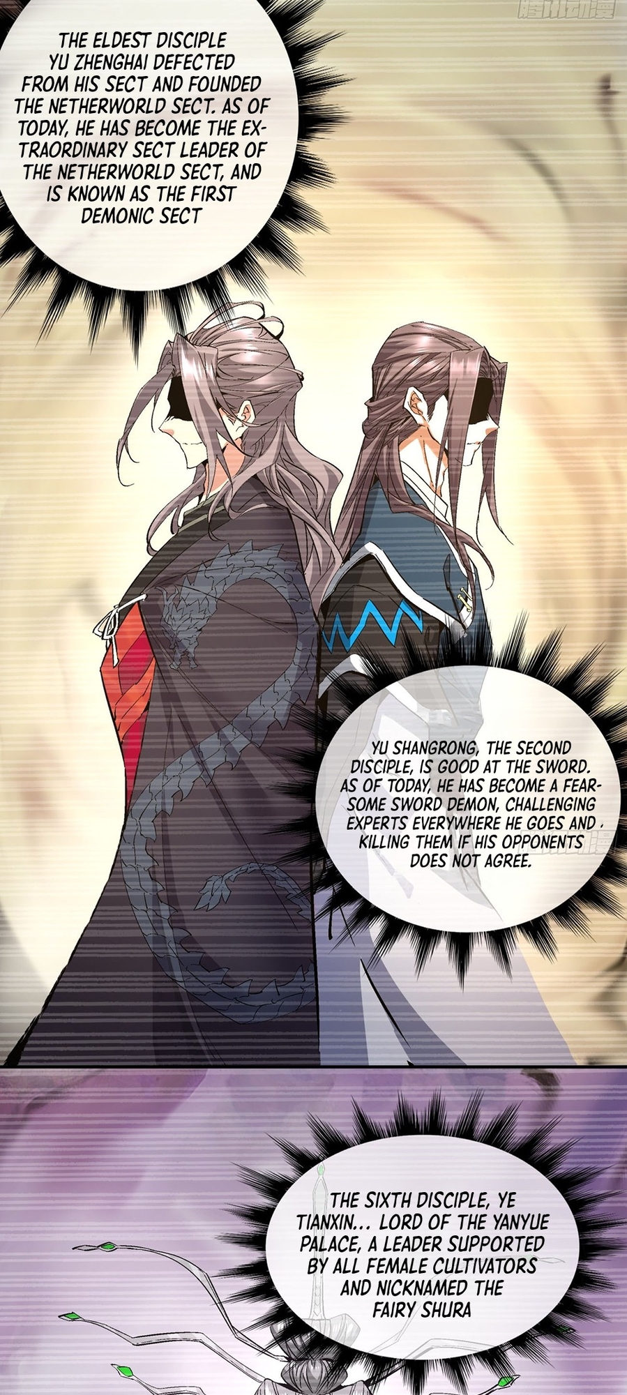 My Disciples Are All Big Villains Ch. 1 第8页