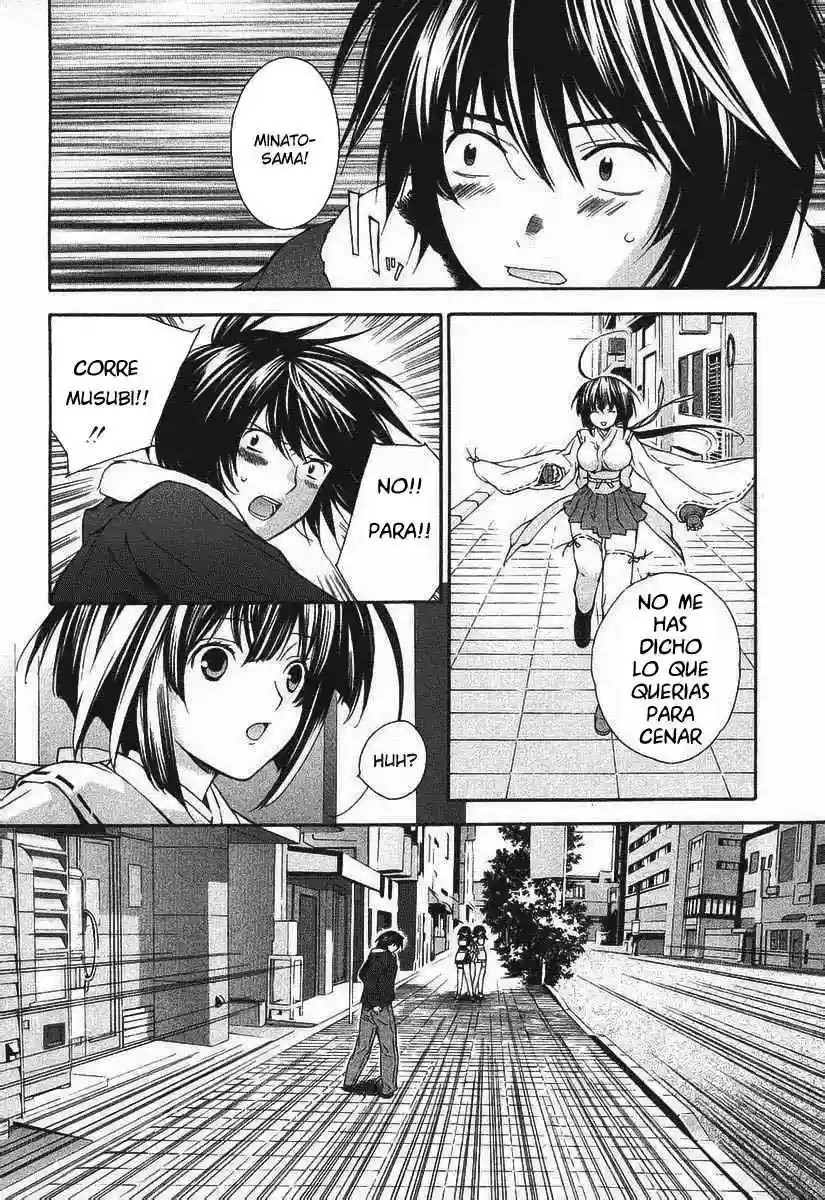 Sekirei Vol. 1 Ch. 0.2 第21页