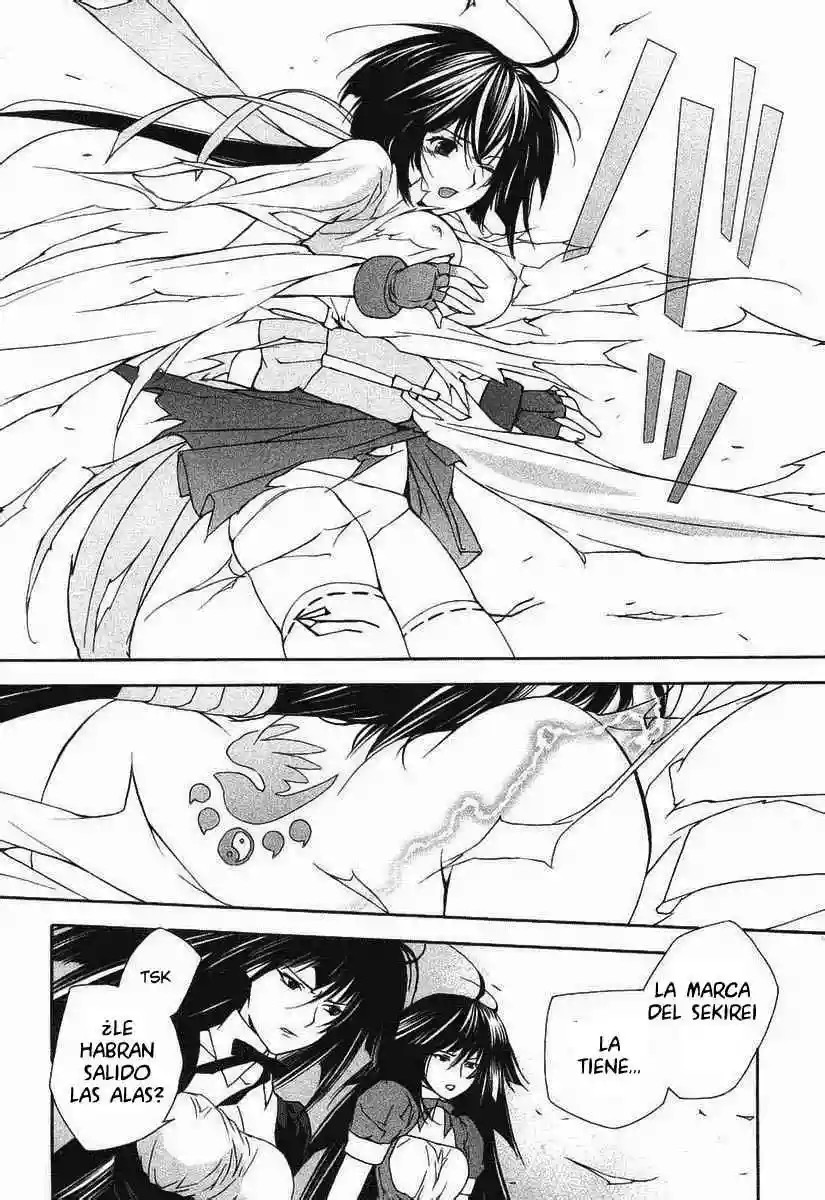 Sekirei Vol. 1 Ch. 0.2 第23页