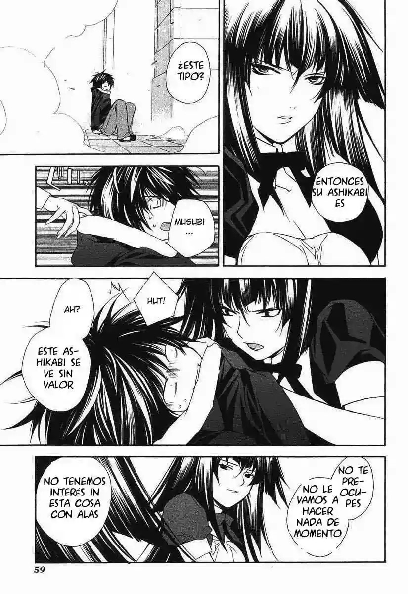 Sekirei Vol. 1 Ch. 0.2 第24页