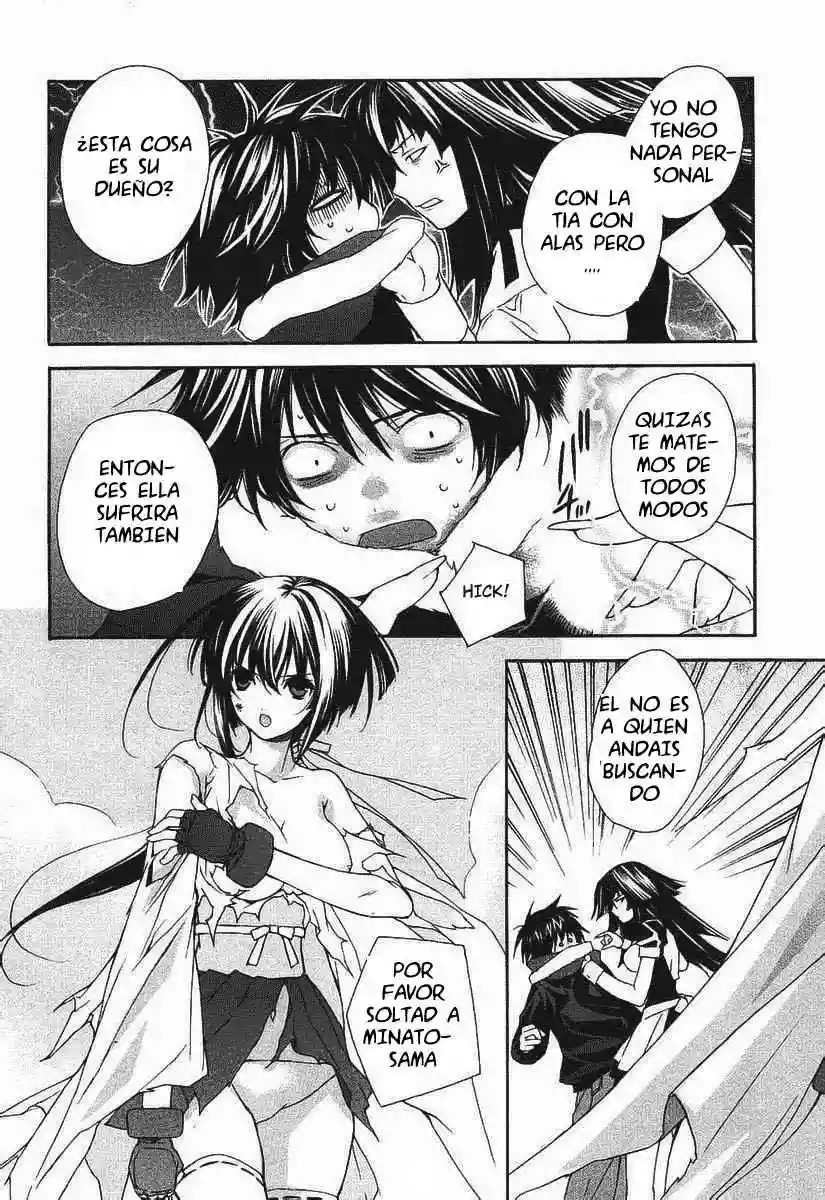 Sekirei Vol. 1 Ch. 0.2 第25页