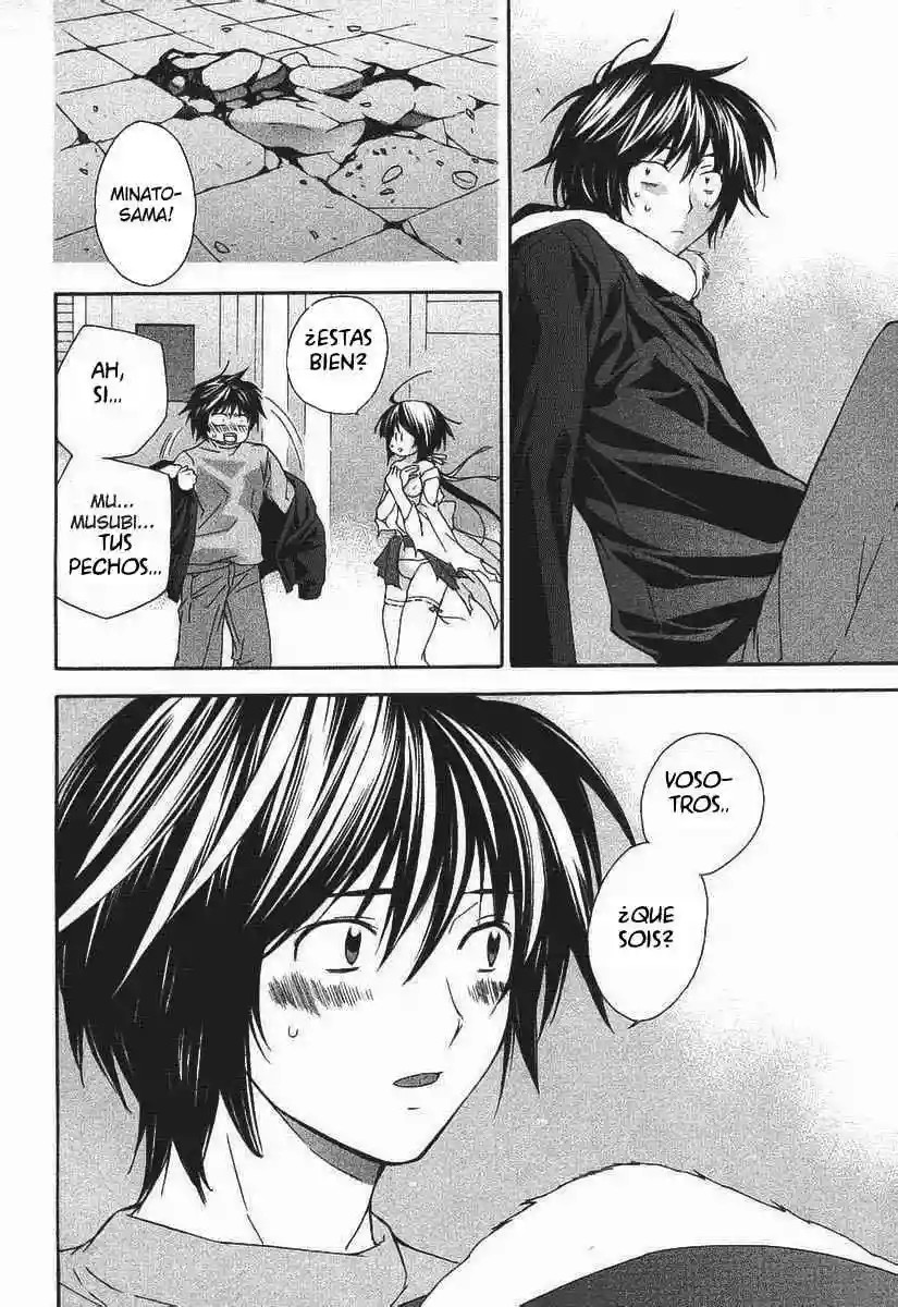 Sekirei Vol. 1 Ch. 0.2 第29页