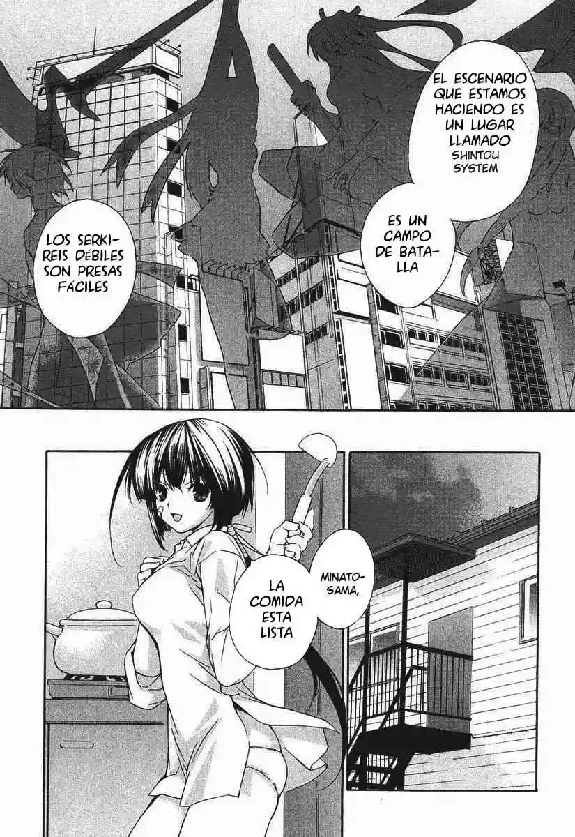 Sekirei Vol. 1 Ch. 0.2 第32页
