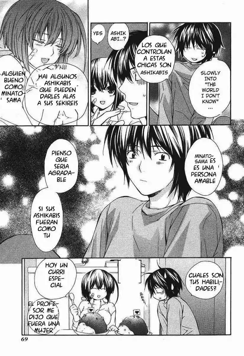 Sekirei Vol. 1 Ch. 0.2 第34页