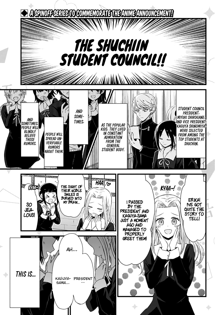 We Want to Talk About Kaguya-sama 第1页