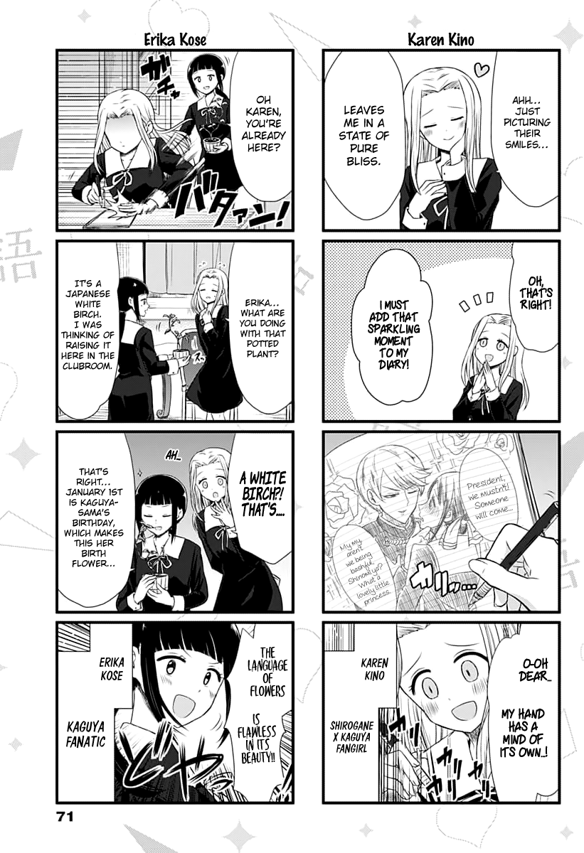 We Want to Talk About Kaguya-sama 第4页