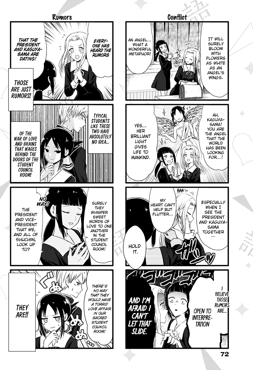 We Want to Talk About Kaguya-sama 第5页